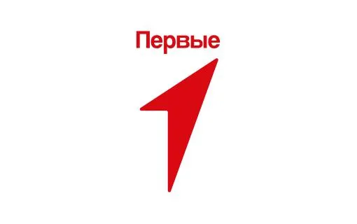 Движение первых